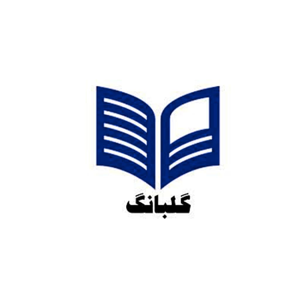 مدرسه منتخب دانشآموزان